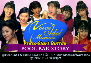 Voice Idol Maniacs screenshot 2 for Sega Saturn